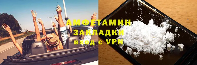 ОМГ ОМГ как войти  наркошоп  нарко площадка официальный сайт  Amphetamine VHQ  Советская Гавань 