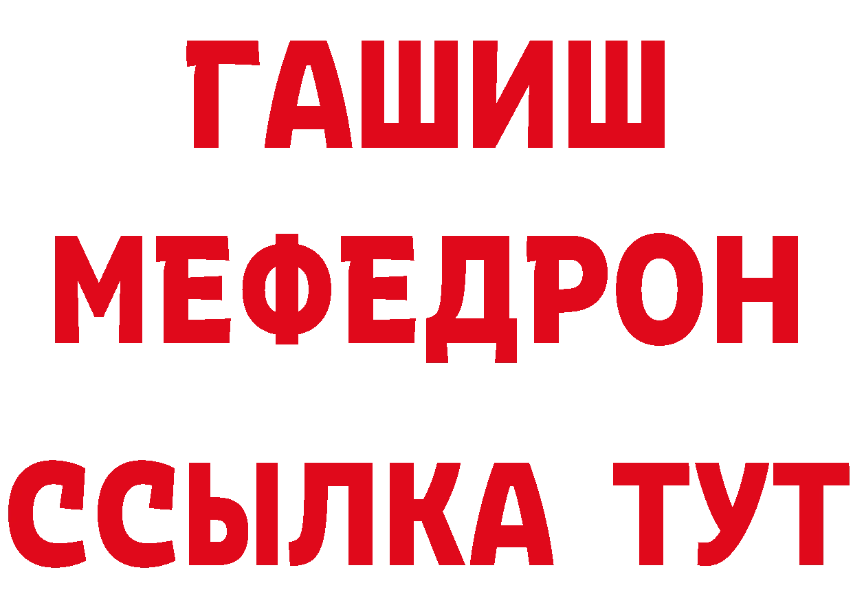 Амфетамин Розовый зеркало нарко площадка MEGA Советская Гавань